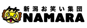 ナマラエンターテイメント ロゴ