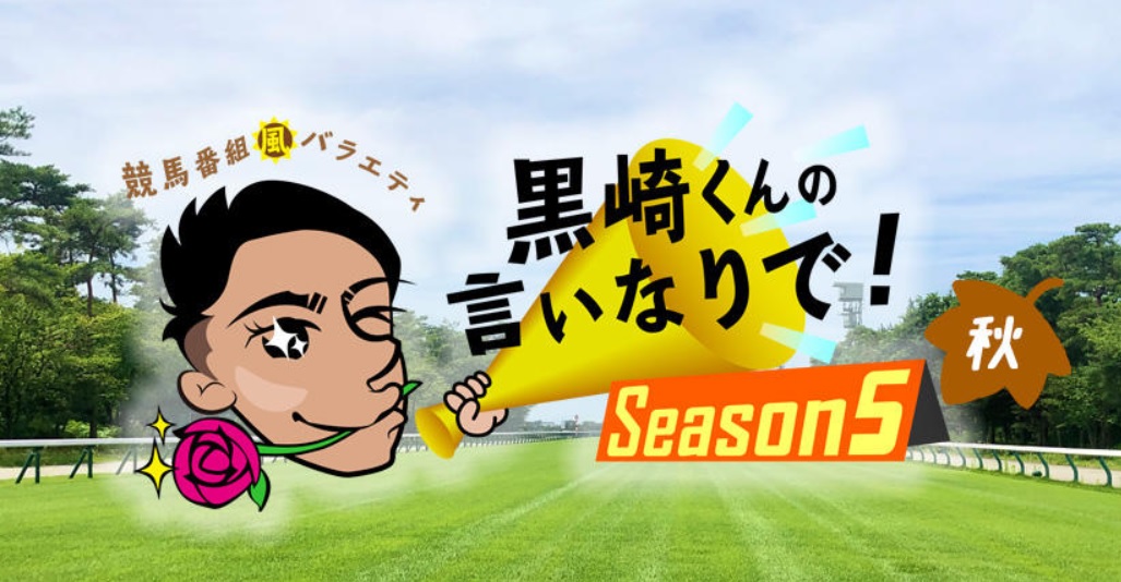 トピックス ナマラエンターテイメント 新潟お笑い集団 イベント企画もお任せ トピックス ナマラエンターテイメント 新潟お笑い集団 イベント企画もお任せ