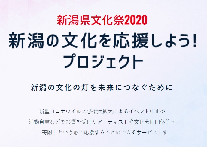 トピックス ナマラエンターテイメント 新潟お笑い集団 イベント企画もお任せ トピックス ナマラエンターテイメント 新潟お笑い集団 イベント企画もお任せ